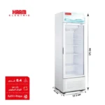 هام ثلاجه عرض