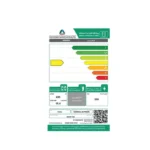 جنرال سوبريم فريزر