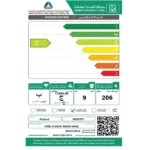 انديست غسالة