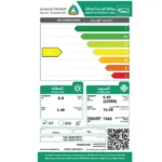 تى سى ال مكيف اسبليت