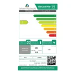 ارو ثلاجة باب واحد