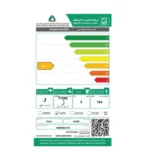 هام غسالة حوضين