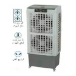 كولن مكيف متنقل