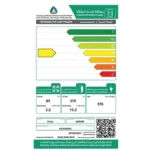 ارو ثلاجة بابين