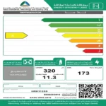 هاس ثلاجة باب واحد