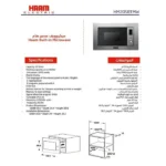 هام مايكروييف بلت ان