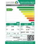 اوكس مكيف سبلت