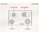 ويرلبول بتوجاز مسطح بلت ان 77 سم 4 شعلات-أسود Akt8360lx