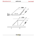  ويرلبول بتوجاز بلت ان 30 سم 2 شعلة - ستيل Akt315ix