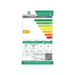 جنرال سوبريم غسالة حوضين