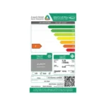 جنرال سوبريم مكيف