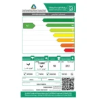 ارو غسالة امامية