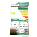 كولن مكيف اسبليت