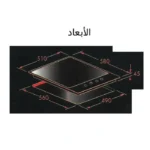 ماجيك لاين بتوجاز