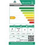 ارو غسالة أتوماتيك علوي