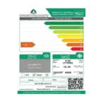 هاير مكيف شباك