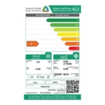 سرين مكيف شباك