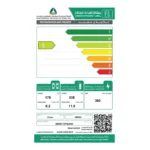 ميديا ثلاجة