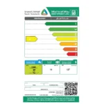 هام جلايه صحون