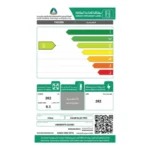 هام فريزر عمودي