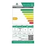 هايسنس غسالة حوضين