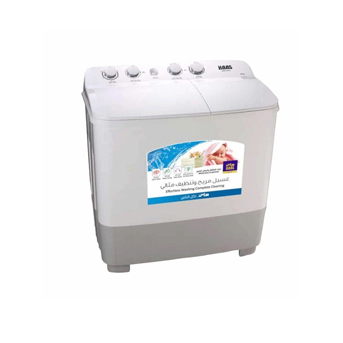 هاس غسالة حوضين