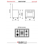 فرن غاز جليم غاز 90 * 60 سم مع مروحة - إيطالي - ستيل