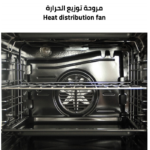 فرن كهربائي بلت ان جليم 60 سم 9 وظائف - إيطالي - أسود