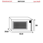 ميكروويف ويرلبول 30 لتر مع شواية - أبيض