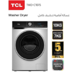 غسالة تعبئة امامية تي سي ال 10 كيلو 7 ك تجفف - فضي