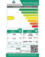 ارو مكيف كونسيلد 23700 وحدة - حار/بارد RO-24DMH