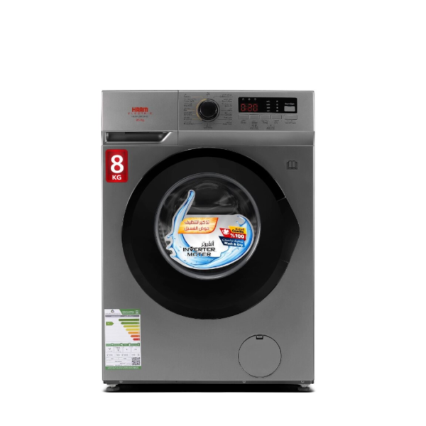 هام غسالة اتوماتيك 8 كيلو - انفرتر - فضي HMCFL8D5S-22