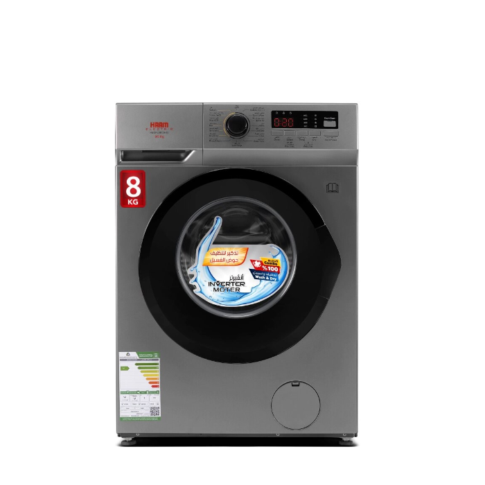 هام غسالة اتوماتيك 8 كيلو - انفرتر - فضي HMCFL8D5S-22