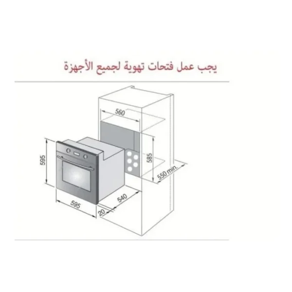 بيلا فرن كهربائي
