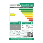 ستار واي مكيف