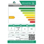 كولن غسالة حوضين