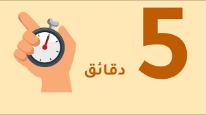 باناسونيك غسالة ملابس