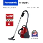 باناسونيك مكنسة كهربائية