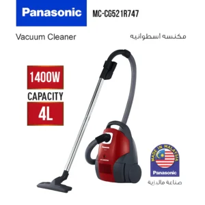 باناسونيك مكنسة كهربائية