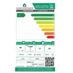 غسالة ملابس