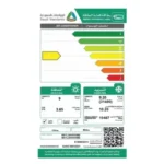 ميديا مكيف سبليت