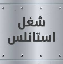 اريستون ميكرويف