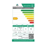 فيشر غسالة حوضين