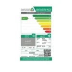 مكيف تيرم سبليت