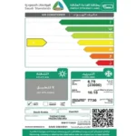 الزامل مكيف سبلت