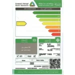 ديلي كول مكيف اسبلت