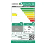 سكاي استار مكيف اسبلت