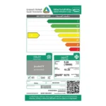 سكاي ستار مكيف