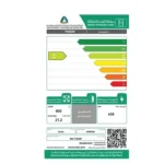 أرو فريزر عامودي