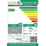 اوكس مكيف اسبلت 24000 وحدة هايبر كول -انفرتر بارد ATW24A2DI-BSAاوكس مكيف اسبلت